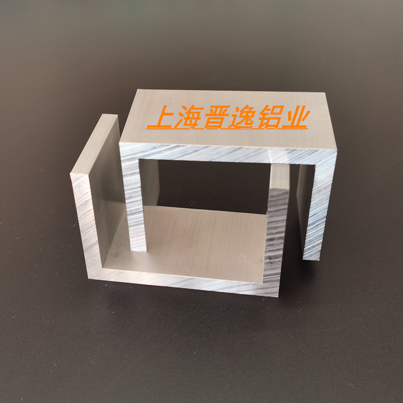 极速铝合金槽铝81xl55x7mm工业槽铝 内径67mm铝合金U型槽钢 米价
