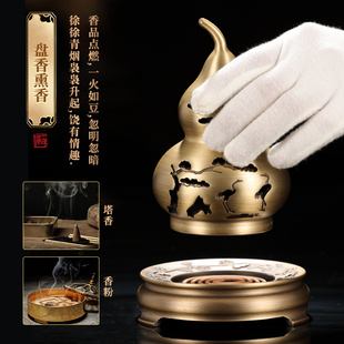 极速铜葫芦檀香炉纯铜家用室内茶道香薰炉摆N件床头办公饰卧室焚