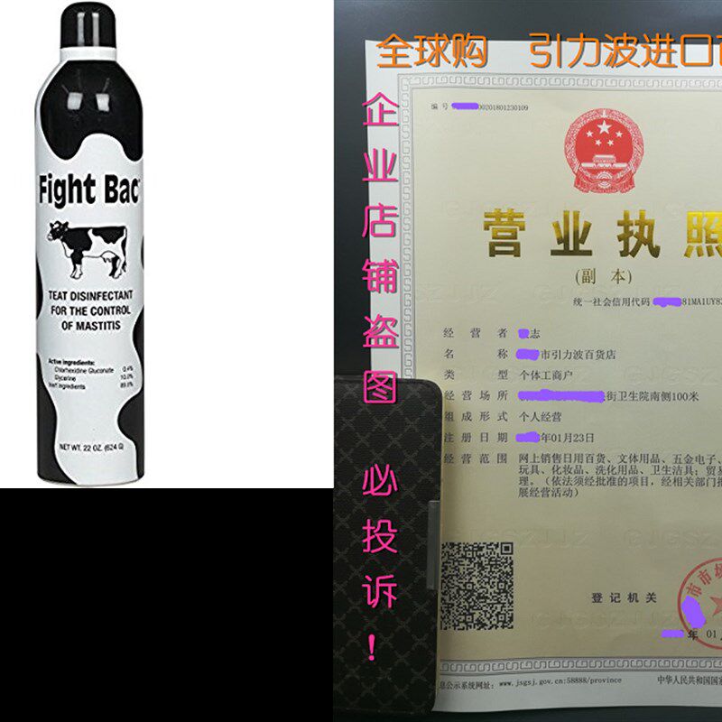 极速FIGHT ABAC 22OZ