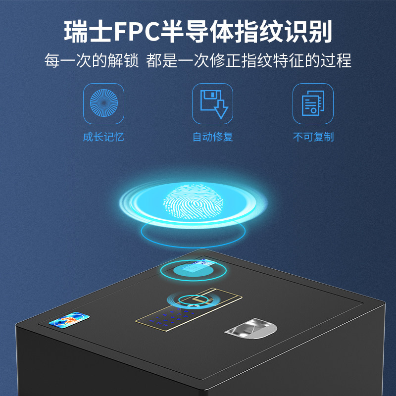 极速保险柜 小型上翻式p15CM高 隐藏式防盗保险箱家用抽屉车载上