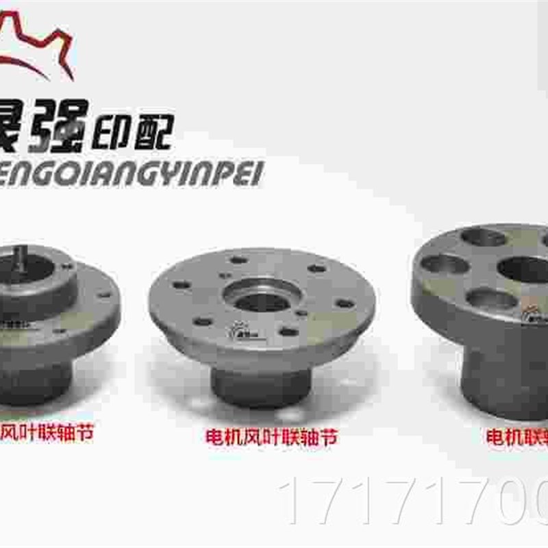 极速看下镇江f气泵 泵真空风泵60A 风8A联轴节连接器叶联轴节镇江