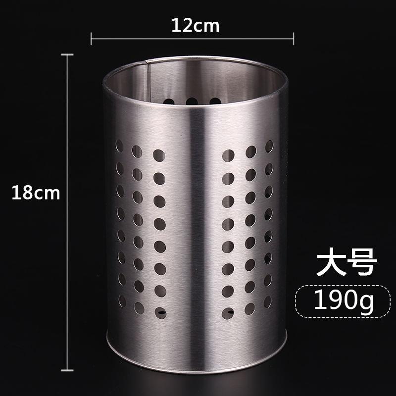 极速大号筷子筒不锈钢q简约家用餐具笼多功能沥水筷子笼厨房收纳