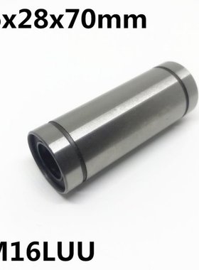 极速2pcs LM16LUU long type 16x28x70mm I16mm linear ball bear