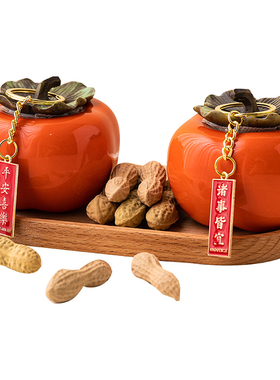 极速柿柿如意客厅陶瓷柿子摆件寓意好柿花M生结婚装饰礼品乔迁新