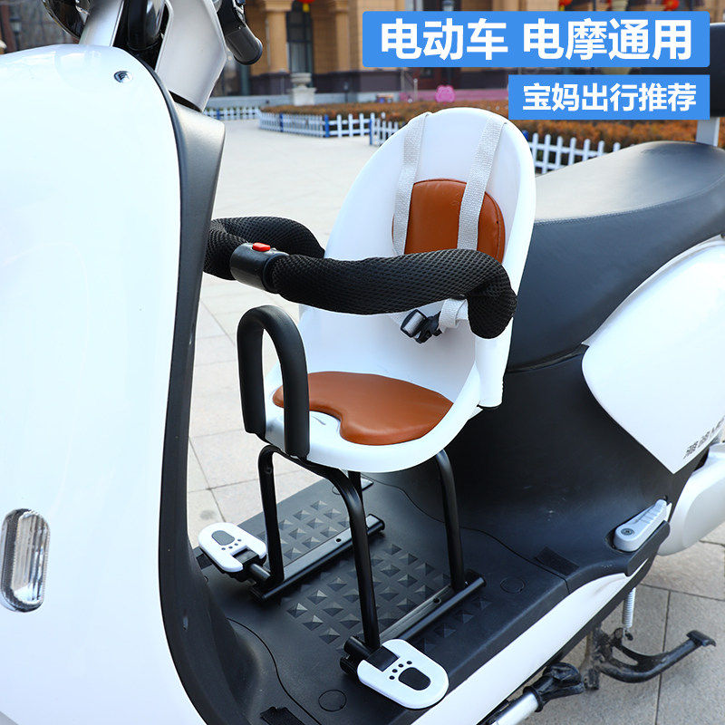 新品儿童安全座椅电动车用3岁以上可携式简便安全V绑带托盘小孩载
