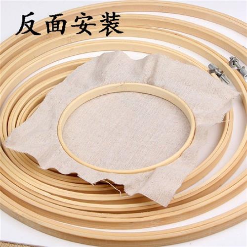 极速新品竹木绣绷绣圈刺绣架迷你绣架撑固定圈母婴刺X绣绷框天然