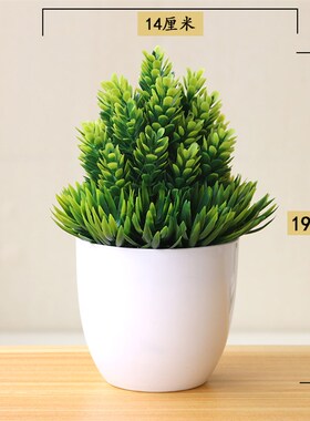 新品仿真假c花草绢花干花花束塑料花套装摆件摆设装饰客厅家居小