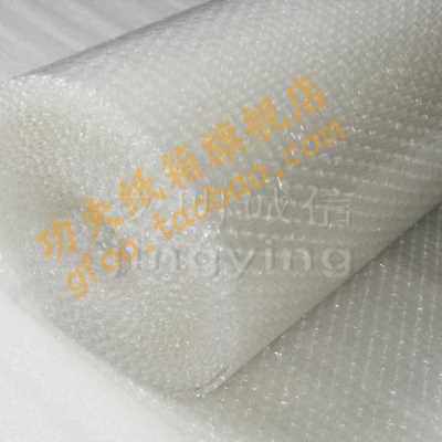 极速防震磨损气泡膜包装汽泡垫填充泡泡G纸塑料泡沫膜加厚大泡10