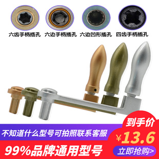 极速盼盼晾衣架 配件 通用 v手摇器 摇柄 手柄 摇把 升降晾衣架