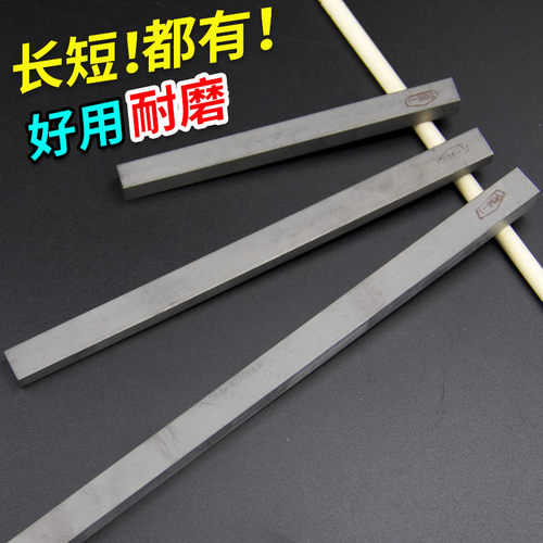 新品钨钢长条切g刀刀条YG6-1直柄硬质合金长棒条6~12mm超硬耐磨方