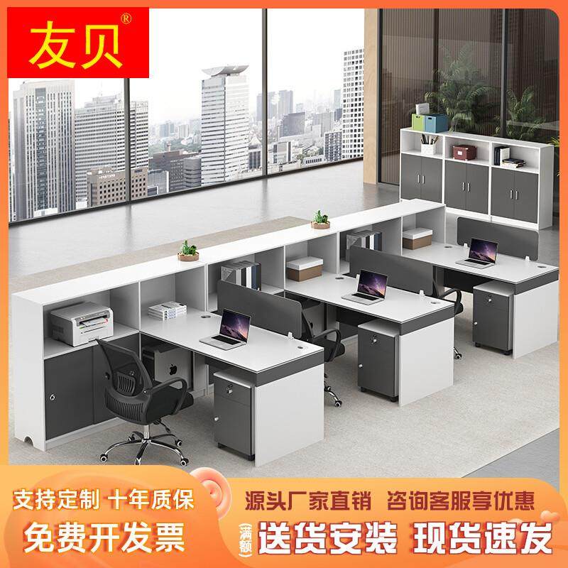 极速职员办公桌椅组合简约现代z屏风员工位桌子卡座办公室财务桌,商业/办公家具,糖果柜/杂粮柜/散装柜,淘宝优惠券,粉丝福利购,淘宝优惠卷