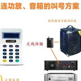 极速爆品新呼财宝有线无t线蓝牙叫号机叫号器呼叫器呼叫宝饭厅取