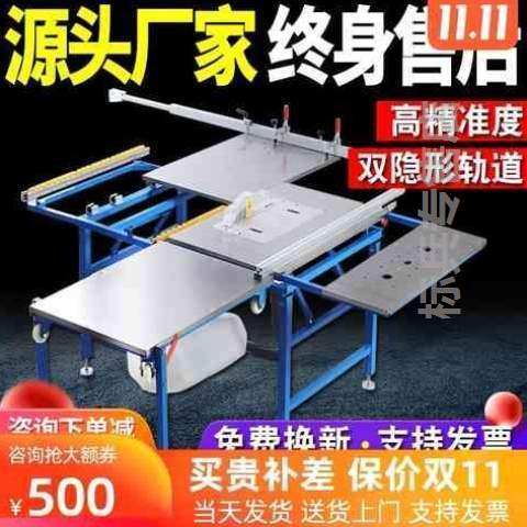极速木工工作台推台锯子母锯台可携式倒装电锯锯S台锯架靠尺家用,五金/工具,工作台/防静电工作台/重型工作台,淘宝优惠券,粉丝福利购,淘宝优惠卷