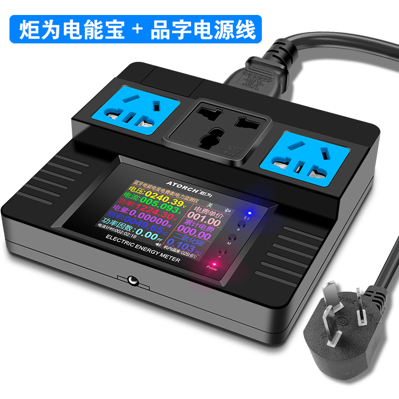新品AC交流数显电压表电流表功率计E电力M监测仪电度电费表计量插