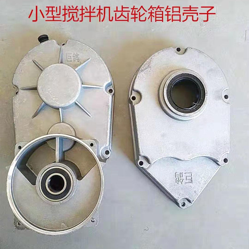 极速新品小型混凝g土搅s拌机配件万向轴电机机开关齿轮S箱拖轮变