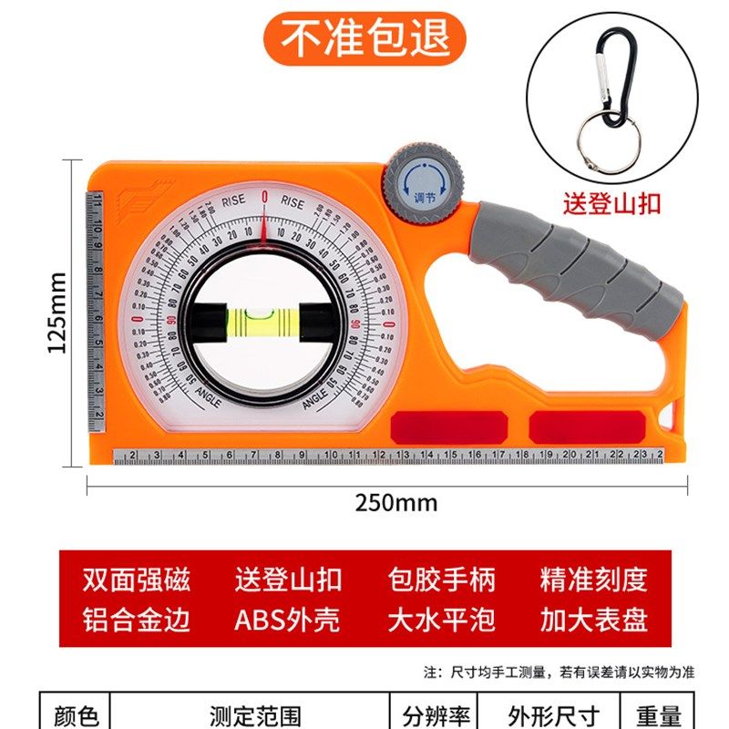 极速新品新c品坡度尺多功能角度测量仪高精度小型平水强磁W角V度,橡塑材料及制品,亚克力管/有机玻璃管,淘宝优惠券,粉丝福利购,淘宝优惠卷