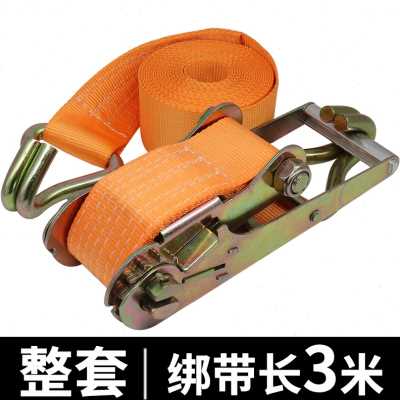 极速新品新d捆绑货物捆j扎带 宽拉紧8集装加厚收紧c吨器货车箱 定