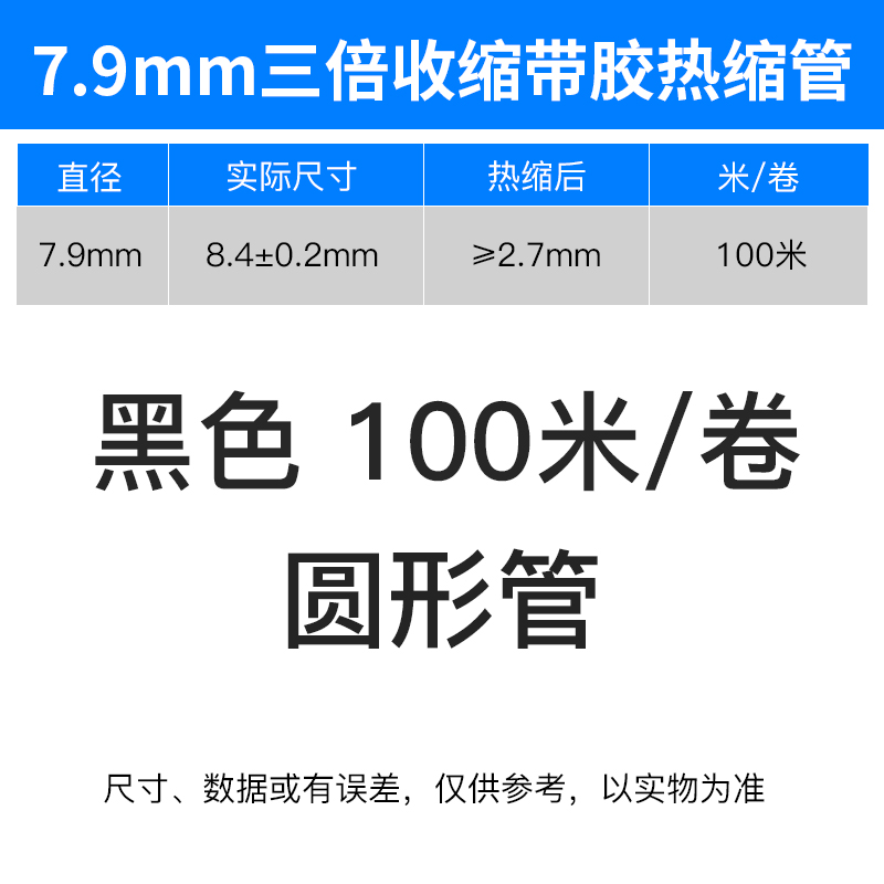 极速彩色双壁三倍热缩管加厚3倍收缩带胶厚壁绝缘套管防水3.Z2-60