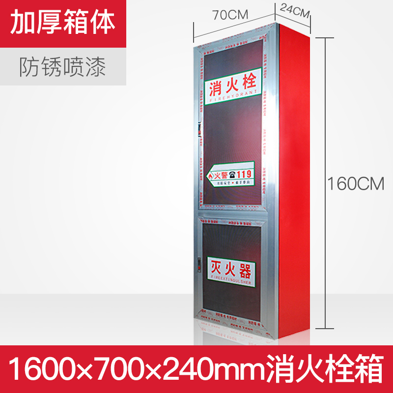 极速室内消防栓箱消火栓箱水带卷盘箱子工程用消T防器材组合灭火