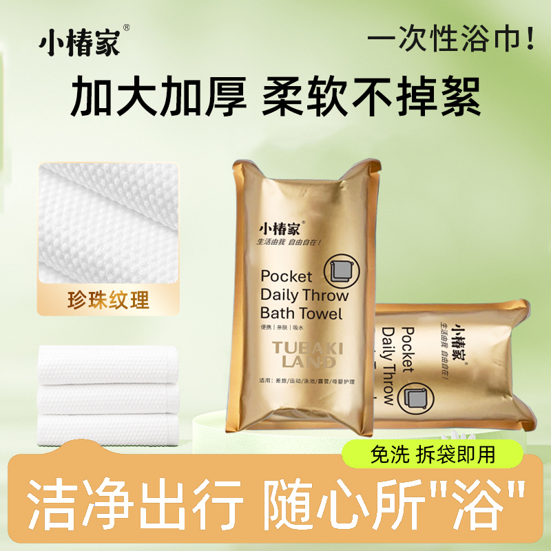 小包装大面积，吸水3秒就干爽