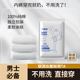 舒适免洗日抛出差旅游便携平角短裤 小椿家一次性无菌纯棉内裤 男款