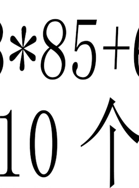 单头六角铜柱铜螺柱M3+6*7x9x11x13x14x15x17x19x21x23x24x26x27