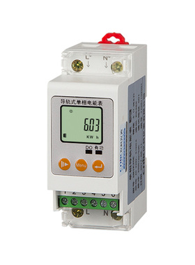远程导轨式单相三相多功能电力仪表预付费电能表插卡式RS485电表