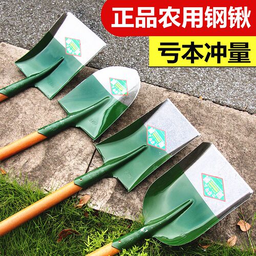 加厚铁锹农用全钢铲子家用铁铲户外挖土尖平头园艺工具铲雪大铁锨