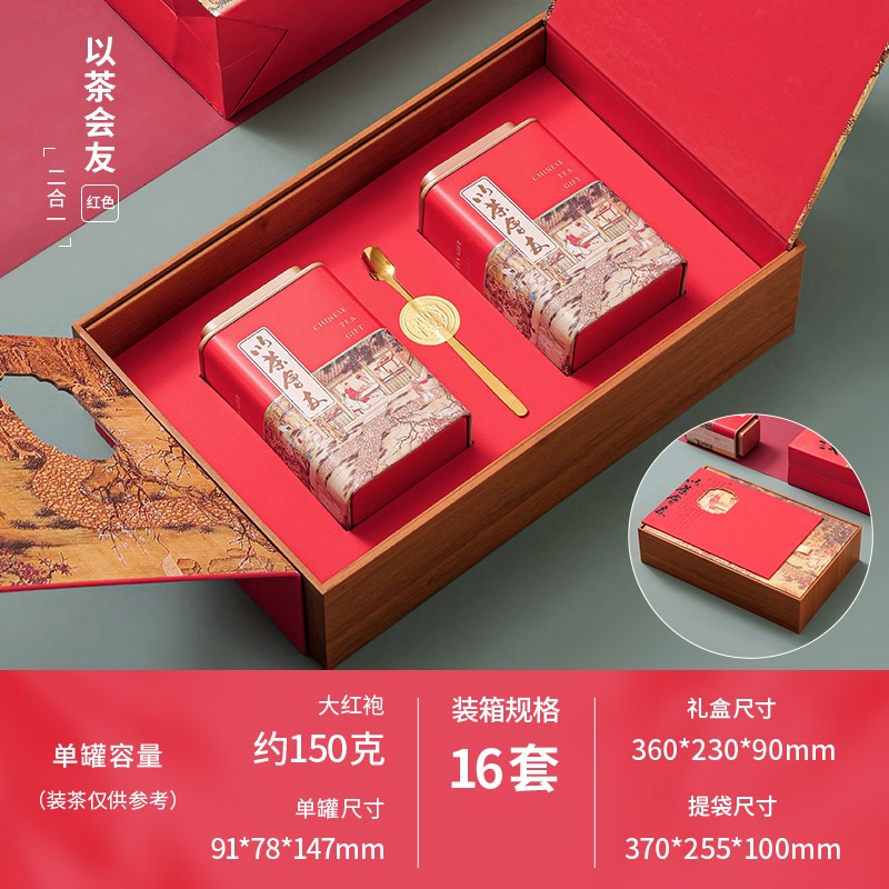 茶叶礼盒空盒龙井黄山毛峰六安瓜片崂山绿茶通用茶叶包装盒空礼盒图片