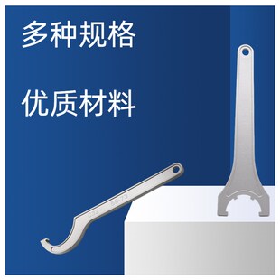 合金数控刀柄扳手ER25/32/40/C32/C42/OZ25/OZ32加厚加硬