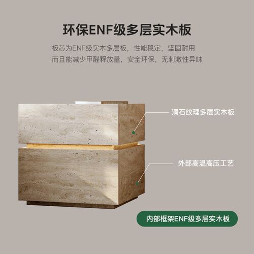 木昆 若拉床头柜 洞石诧寂复古现代简约意式智能带灯储物实木边柜