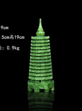 天然玉石文昌塔9层13层客厅办公桌书房书桌玉石摆饰中式工艺礼品