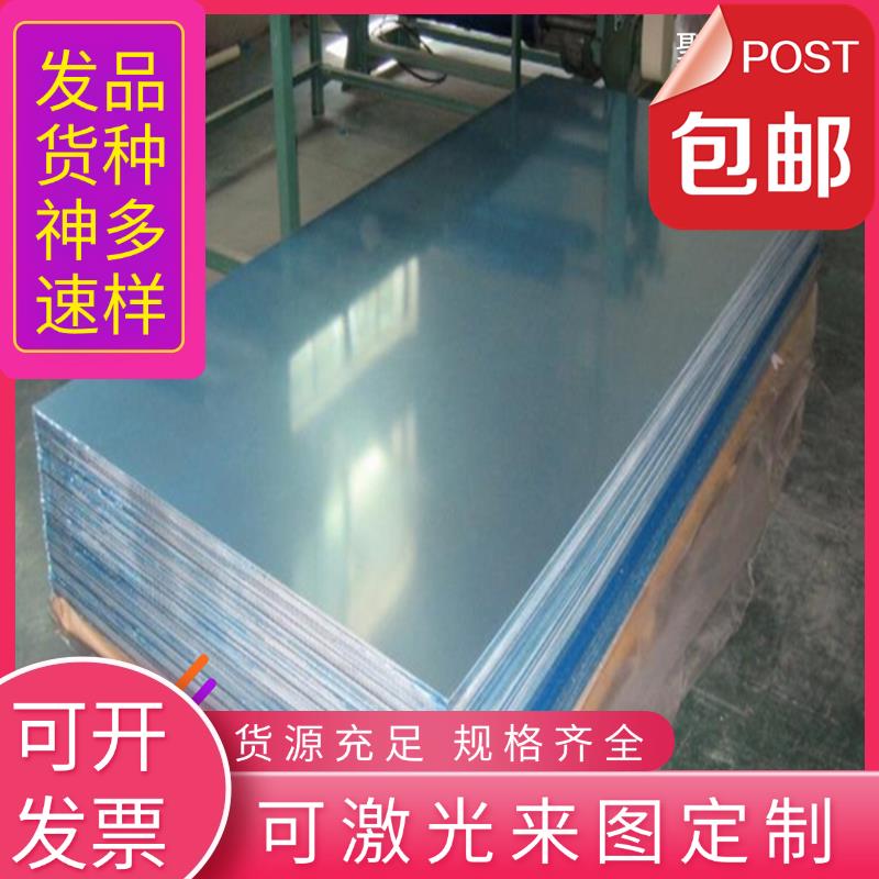 SUS420不锈钢棒430/41C不