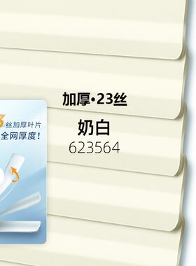 德丽时3.5cm加宽铝百叶百叶窗帘卫生间厨房浴室卧室办公室窗户