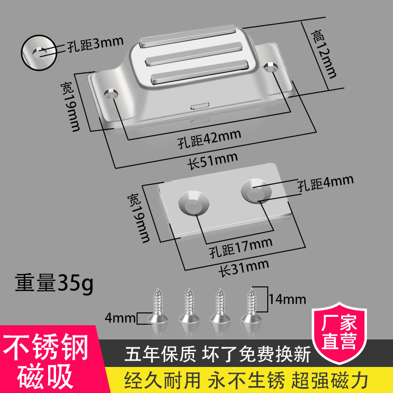 抽屉吸合器衣柜门磁吸门碰强磁门吸碰珠卡扣磁铁吸扣门关不紧神器图片