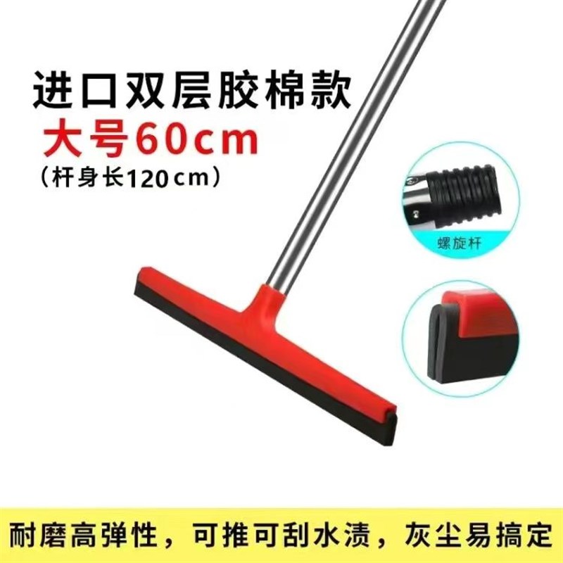 地刮地面刮水器酒店地板扫水挂刀推水刮商用大号海绵刮水拖把刮板图片