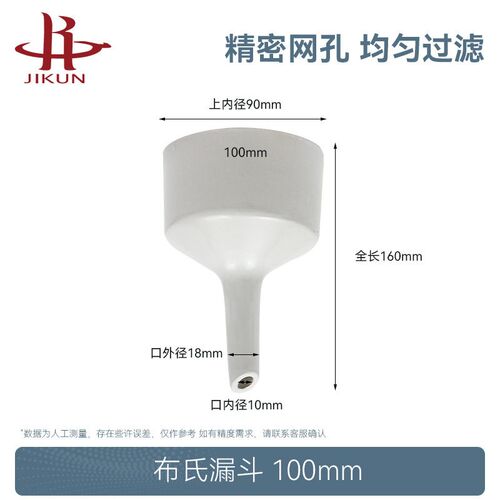 上咀过滤瓶高硼硅抽滤瓶单咀玻璃真空过滤装置125 250 500 1000