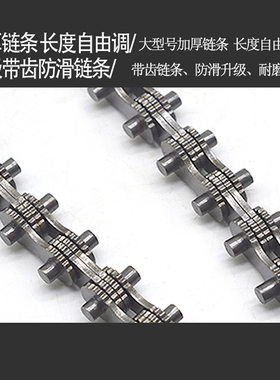 妙威机油滤芯链条扳手多功能管钳管子钳换机油拆卸工具可调式链钳