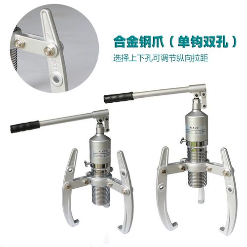 整体式液压拉马5T10T20T50T三爪拉马轴承拔轮器单钩双孔正品包邮