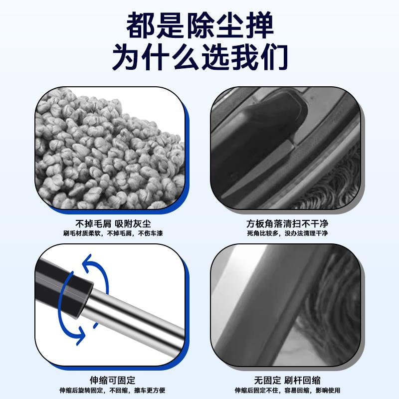 汽车专用除尘掸子蜡刷洗