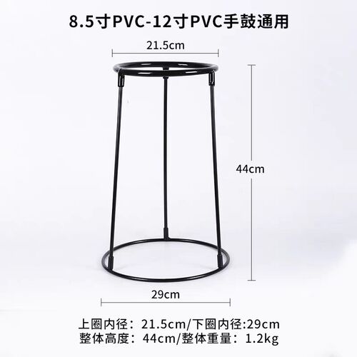 非洲鼓架支架坐姿通用专业手鼓支架可调高度站立坐立非洲鼓架支架