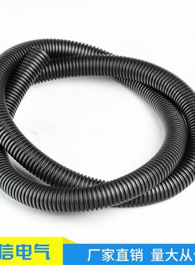 PE塑料波纹管穿线软管AD/7/11.6/15.8/21.2/32汽车电线保护套管