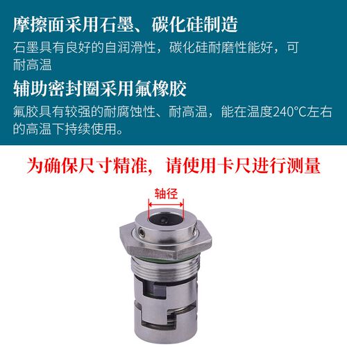 南方泵业原厂正品机械密封CDLA-12/16/22/32立式多级泵水CDLF轴封