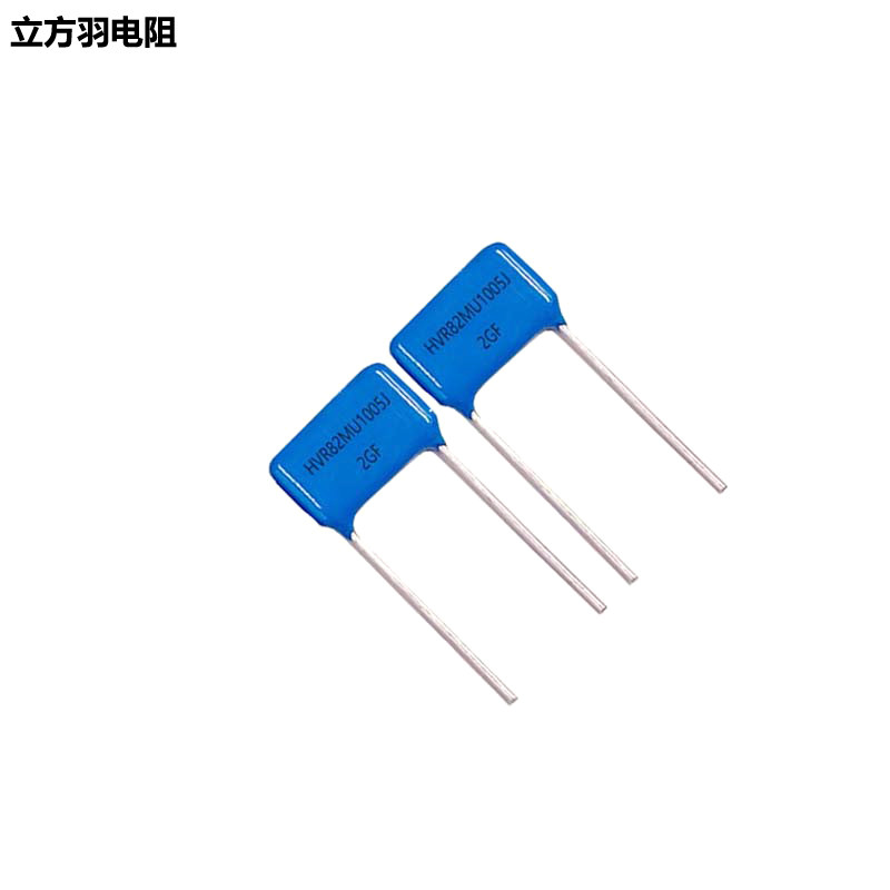 HVR82片式金属玻璃釉无感高压电阻10X5/7KV5MF10MF33KF1G2G兆欧姆