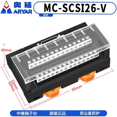 SCSI26芯  转接板中继端子台26芯模组CN槽式180度采集卡