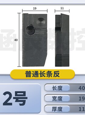 铣刀盘配件常州刀盘刀垫压块双头螺丝扳手靠山长条勾型偏心销蘑菇