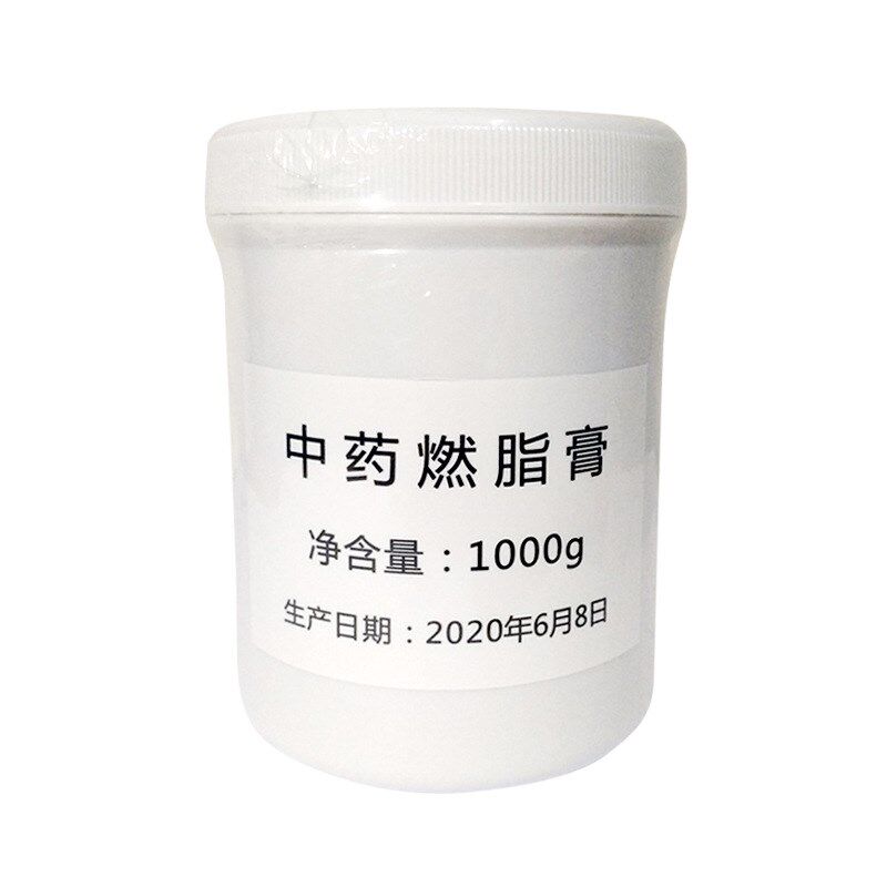院装1000克身体发热纤体霜减脂瘦身收紧肚子瘦腿全身