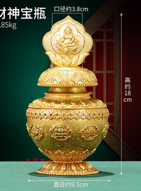 佛前佛具用品套装 八供八吉祥摆件 铜鎏金转经轮香熏炉供水碗灯座