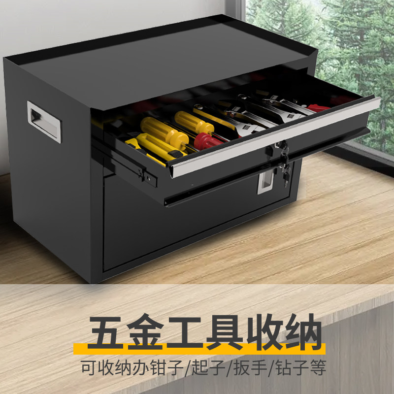 家用工具收纳柜桌面办公室量具工作位流水线整理汽修车间用铁皮箱图片