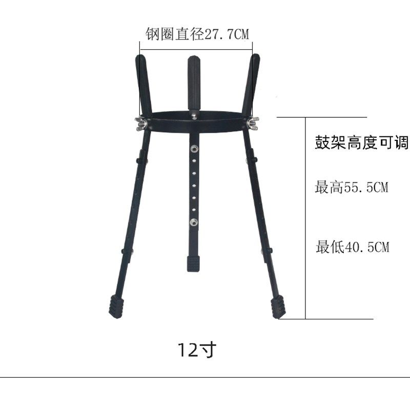 多用非洲鼓支架高度可调10/11/12寸站坐两用鼓架通用手鼓架子配件图片